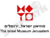 מוזיאון ישראל 