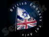 השגרירות הבריטית בישראל 