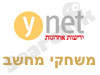 Ynet - משחקי מחשב 
