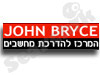 JOHN BRYCE 