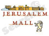 Jerusalem Mall 