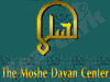 Moshe Dayan center 