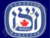 Canadian Hadassah-WIZO 