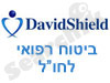DavidShield – ביטוח רפואי 