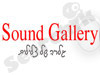 Sound Gallery 