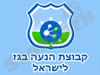קבוצת הנעה בגז לישראל 
