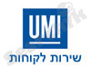 שירות לקוחות UMI 