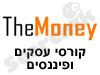 The Money - קורסי עסקים ופיננסים 