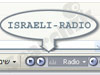 Get the unique Israeli-Radio toolbar 