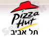 פיצה האט תל אביב 