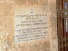 בית הכנסת לעולי לוב ביפו העתיקה 