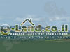E-Land - האתר הישראלי לשיווק קרקעות 