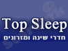Top Sleep 