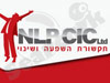 NLP CIC - תקשורת השפעה ושינוי 