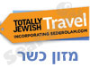 Totally Jewish Travel 