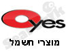 Oyes - מוצרי חשמל 