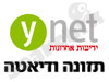 Ynet - תזונה ודיאטה 