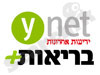 Ynet- בריאות 