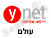 Ynet- עולם 