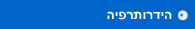 הידרותרפיה