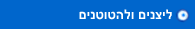 ליצנים