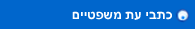 כתבי עת משפטיים