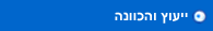 אסטרולוגים