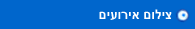 צילום אירועים