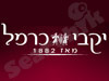 כרמל מזרחי 