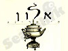 אלון קייטרינג 