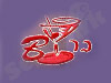 בר-B
