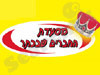 החברים שבכתר