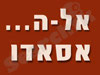 קייטרינג אל האסאדו