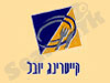 קייטרינג יובל שירותי מזון