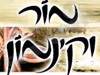 קייטרינג מור וקינמון
