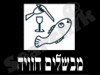 מבשלים חוויה