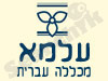עלמא 