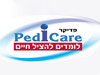 פדיקר