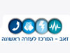 זאב