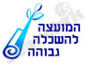 המועצה להשכלה גבוהה