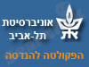 אונ' ת
