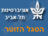 סגל זוטר באונ' ת