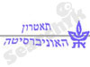 תאטרון האוניברסיטה 