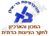המכון לחקר הציונות הדתית 