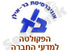 הפקולטה למדעי החברה 