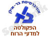 הפקולטה למדעי הרוח 