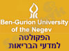 הפקולטה למדעי הבריאות 