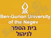 בית הספר לניהול 