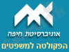 אונ' חיפה- משפטים 
