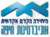 אונ' חיפה - מכינה 
